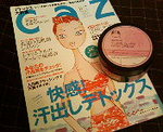 200608032222000.jpg