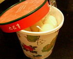 200610252049000.jpg
