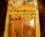 200611092017000.jpg