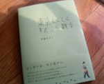200705131705000.jpg