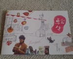 20071209130702.jpg